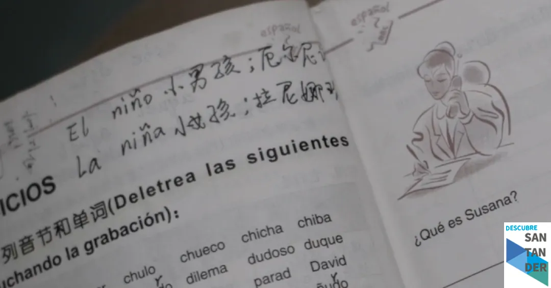 Eventos Santander Proyección de El futuro perfecto de Nele Wohlatz